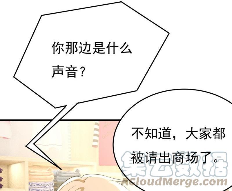 一念时光漫画免费阅读全集漫画,这个脚步声？是宫欧31图