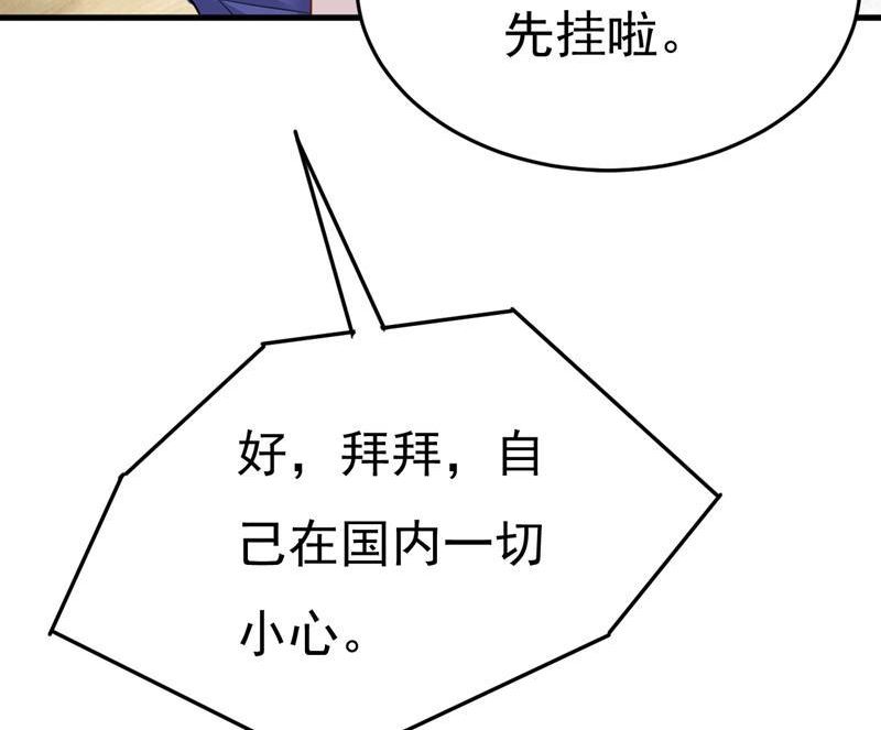 一念时光漫画免费阅读全集漫画,这个脚步声？是宫欧33图