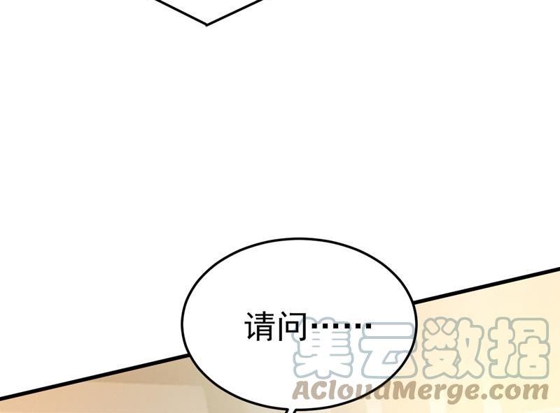 一念时光漫画免费阅读全集漫画,这个脚步声？是宫欧34图