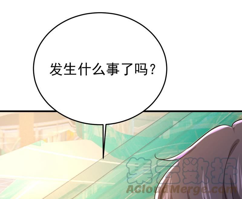 一念时光漫画免费阅读全集漫画,这个脚步声？是宫欧37图