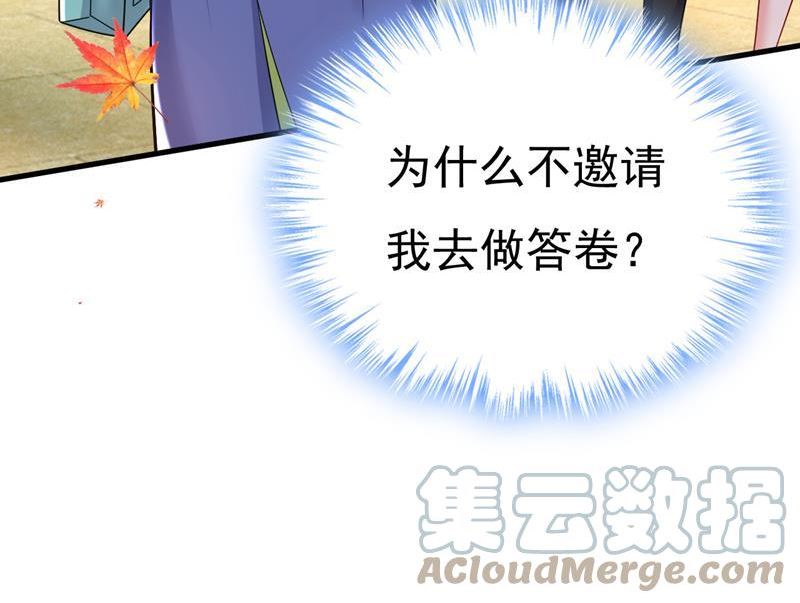 一念时光漫画免费阅读全集漫画,这个脚步声？是宫欧43图