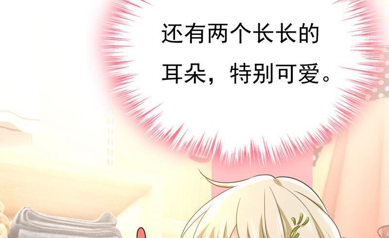 一念时光漫画免费阅读全集漫画,这个脚步声？是宫欧48图