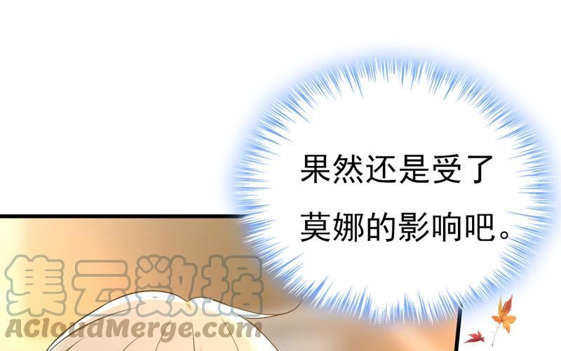 一念时光漫画免费阅读全集漫画,这个脚步声？是宫欧67图