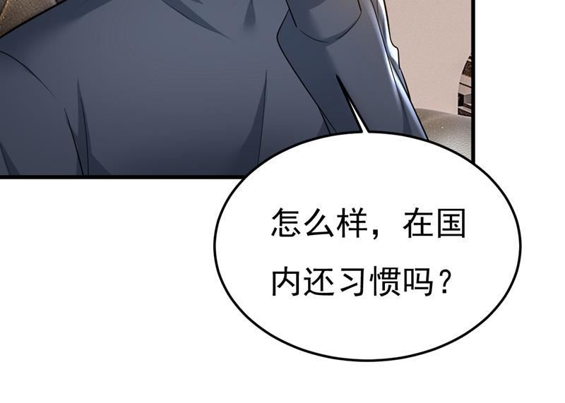 一念时光漫画免费阅读全集漫画,这个脚步声？是宫欧8图