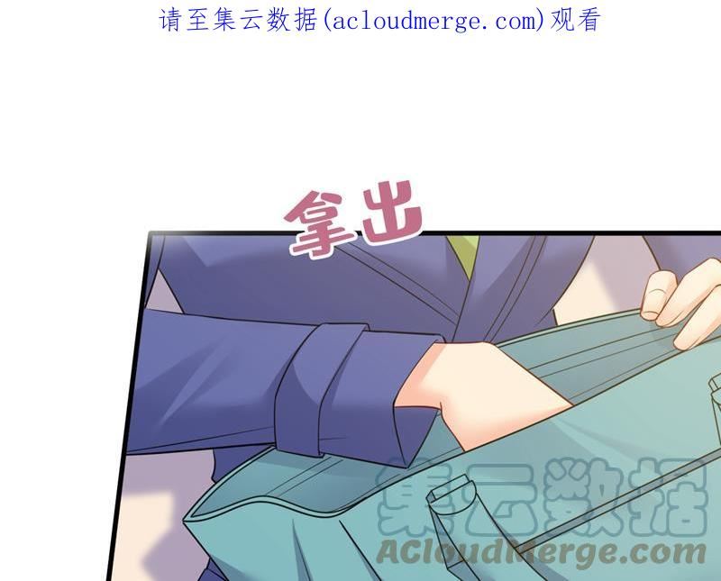 一念时光漫画免费阅读全集漫画,我不许你走1图