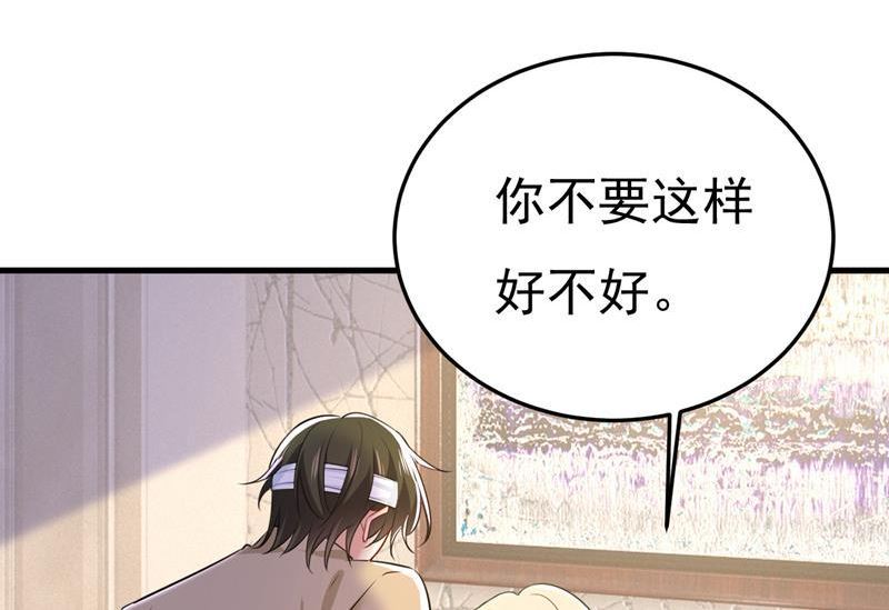 一念时光漫画免费阅读全集漫画,我不许你走11图