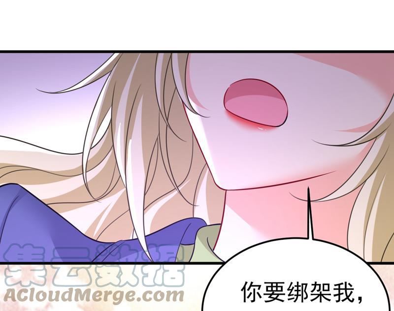 一念时光漫画免费阅读全集漫画,我不许你走22图