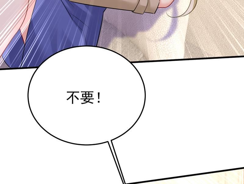 一念时光漫画免费阅读全集漫画,我不许你走27图