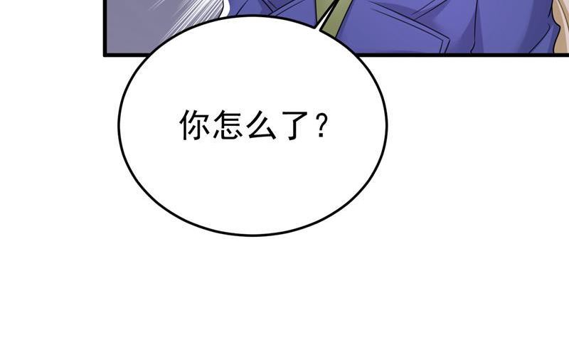 一念时光漫画免费阅读全集漫画,我不许你走32图