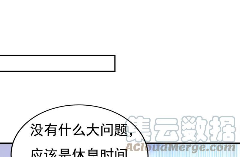 一念时光漫画免费阅读全集漫画,我不许你走61图