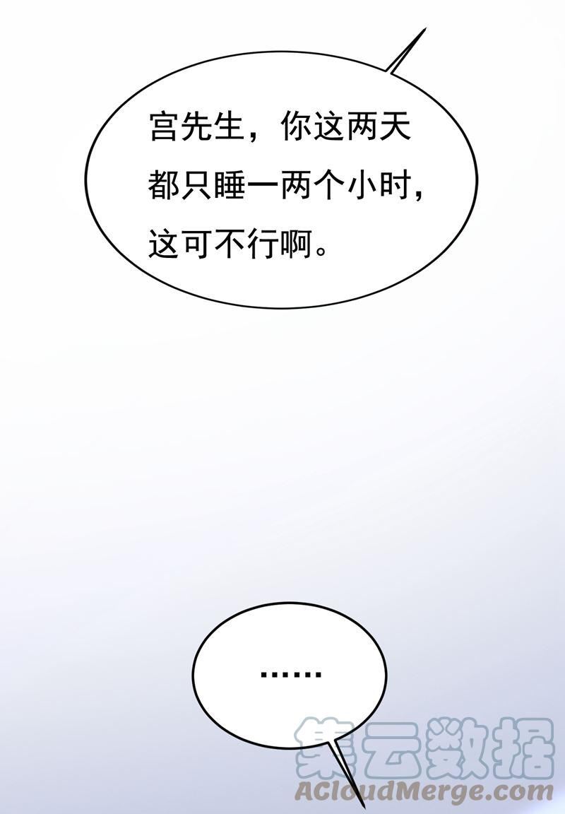 一念时光漫画免费阅读全集漫画,我不许你走64图