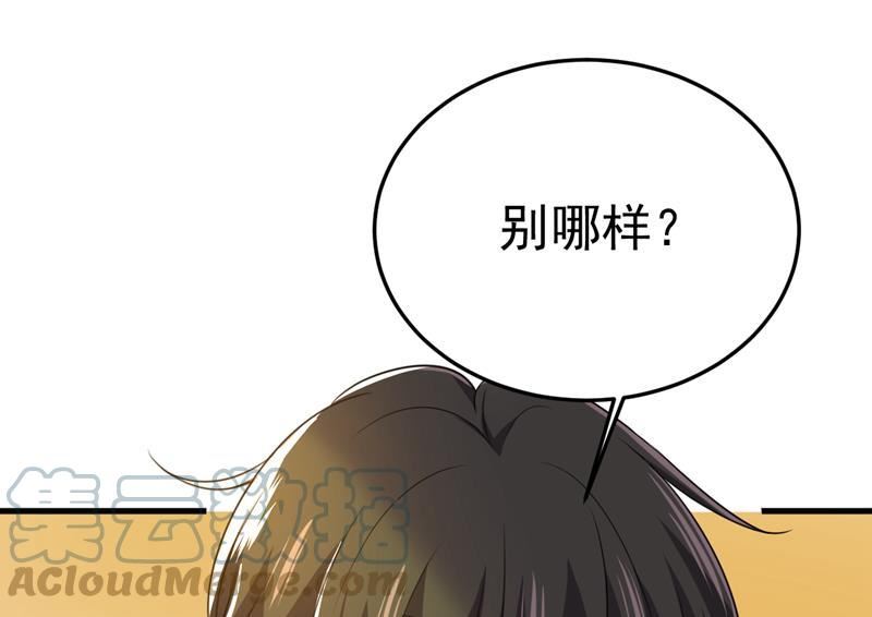 一念时光漫画免费阅读全集漫画,我不许你走7图