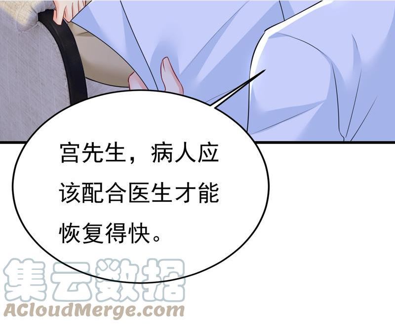 一念时光漫画免费阅读全集漫画,我不许你走70图