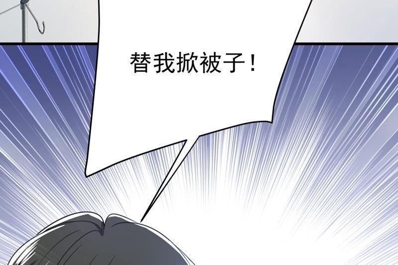 一念时光漫画免费阅读全集漫画,我不许你走78图