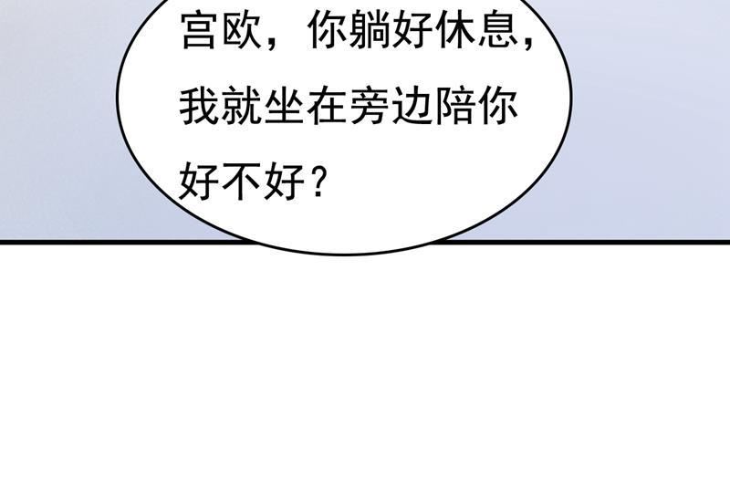 一念时光漫画免费阅读全集漫画,陪我睡觉14图