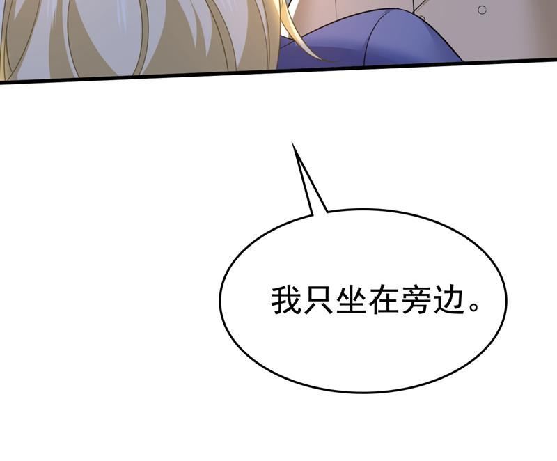 一念时光漫画免费阅读全集漫画,陪我睡觉17图