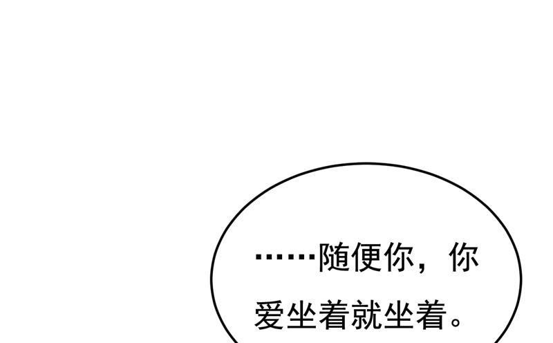 一念时光漫画免费阅读全集漫画,陪我睡觉18图