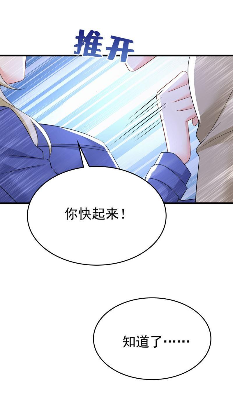 一念时光漫画免费阅读全集漫画,陪我睡觉21图