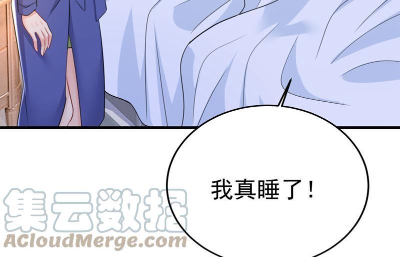 一念时光漫画免费阅读全集漫画,陪我睡觉25图