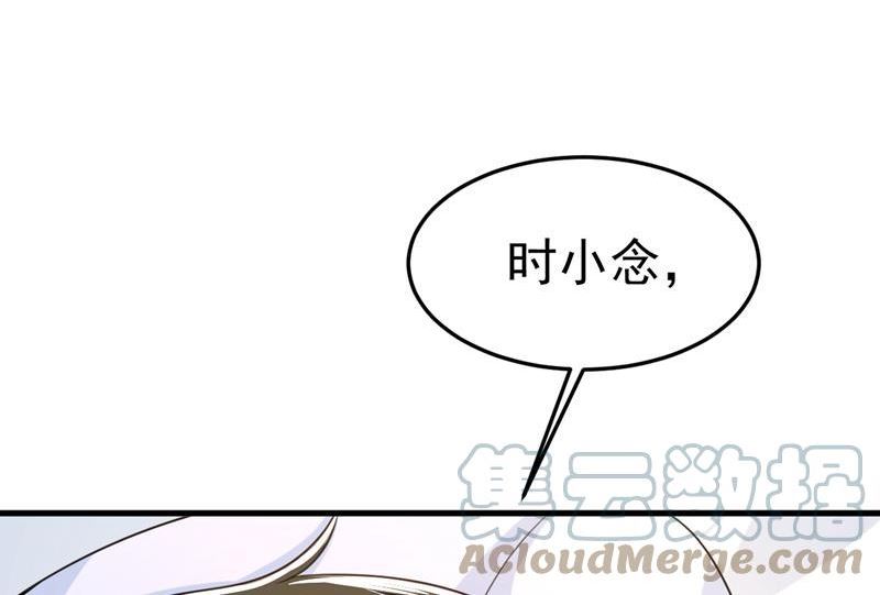 一念时光漫画免费阅读全集漫画,陪我睡觉28图