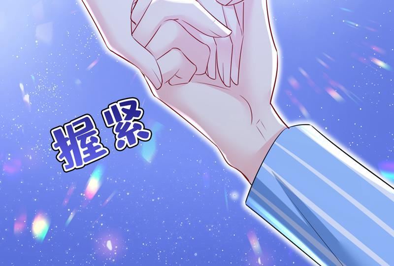 一念时光漫画免费阅读全集漫画,陪我睡觉35图