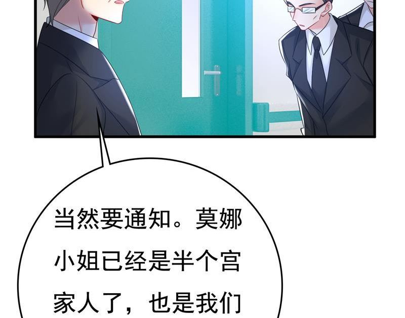 一念时光漫画免费阅读全集漫画,陪我睡觉45图