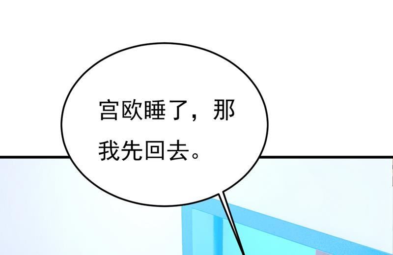 一念时光漫画免费阅读全集漫画,陪我睡觉50图