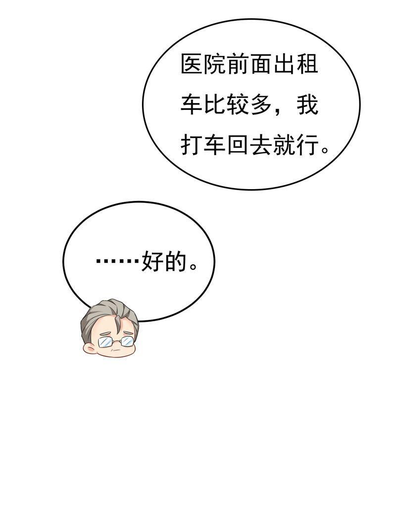 一念时光漫画免费阅读全集漫画,陪我睡觉53图