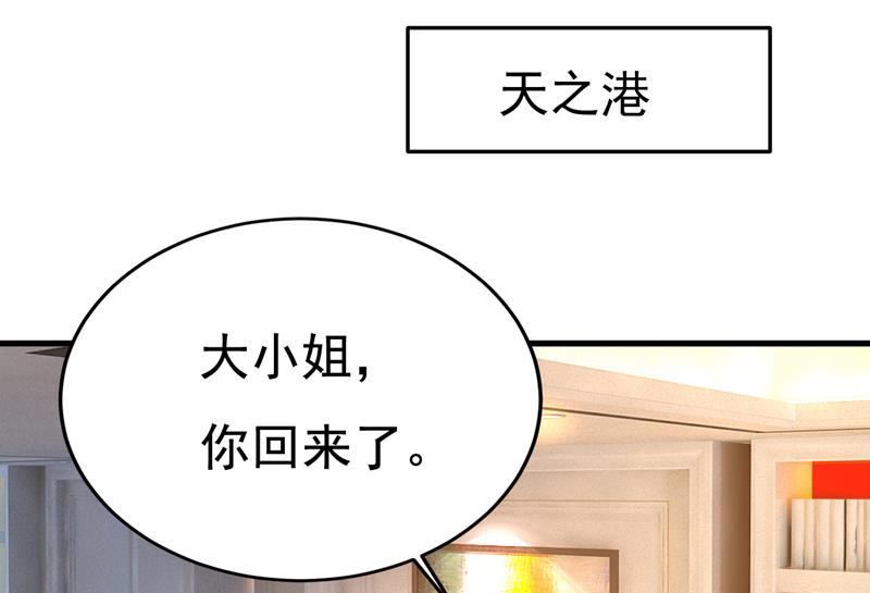 一念时光漫画免费阅读全集漫画,陪我睡觉54图