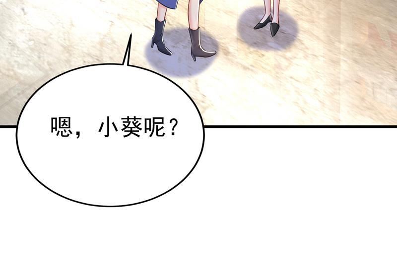 一念时光漫画免费阅读全集漫画,陪我睡觉56图