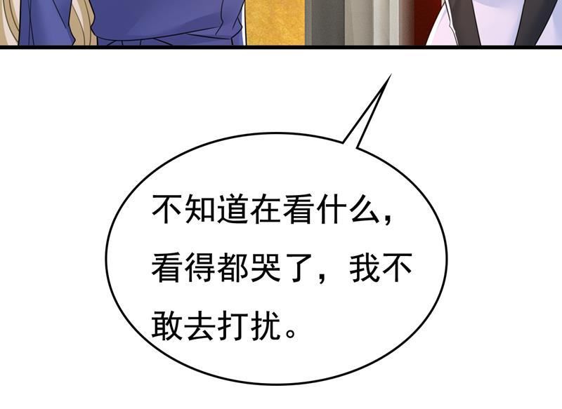 一念时光漫画免费阅读全集漫画,陪我睡觉59图