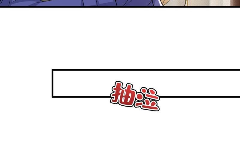 一念时光漫画免费阅读全集漫画,陪我睡觉62图