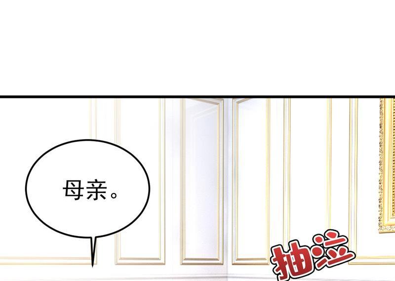 一念时光漫画免费阅读全集漫画,陪我睡觉63图