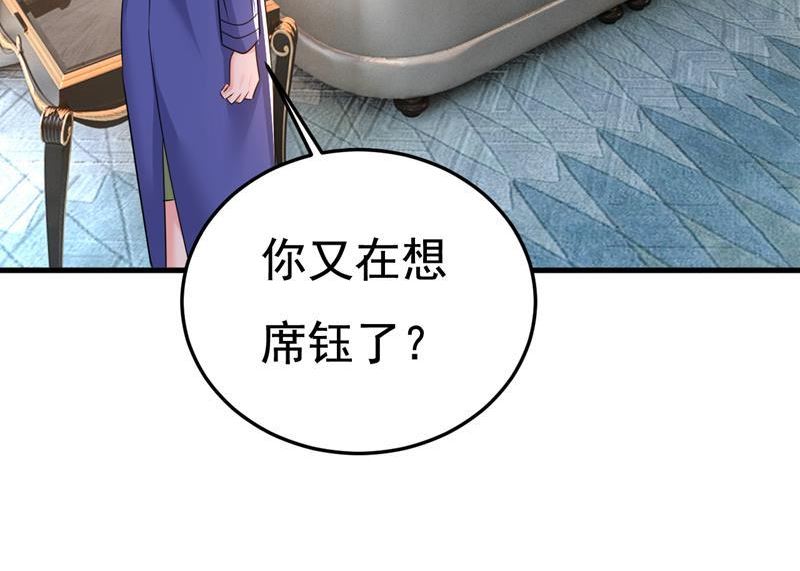 一念时光漫画免费阅读全集漫画,陪我睡觉65图