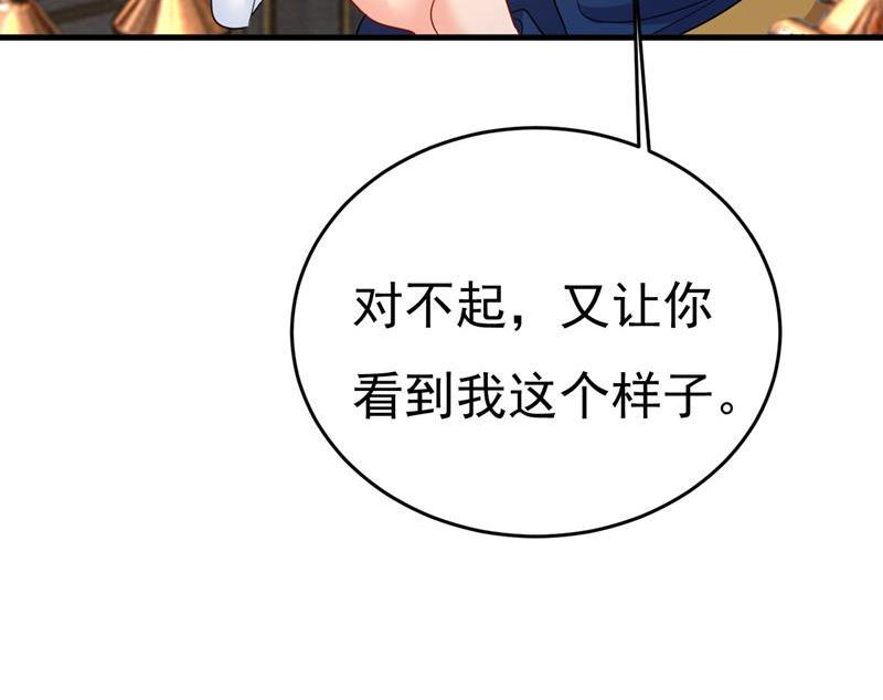 一念时光漫画免费阅读全集漫画,陪我睡觉68图