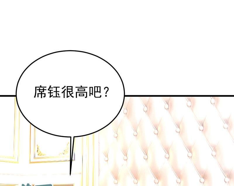 一念时光漫画免费阅读全集漫画,陪我睡觉69图