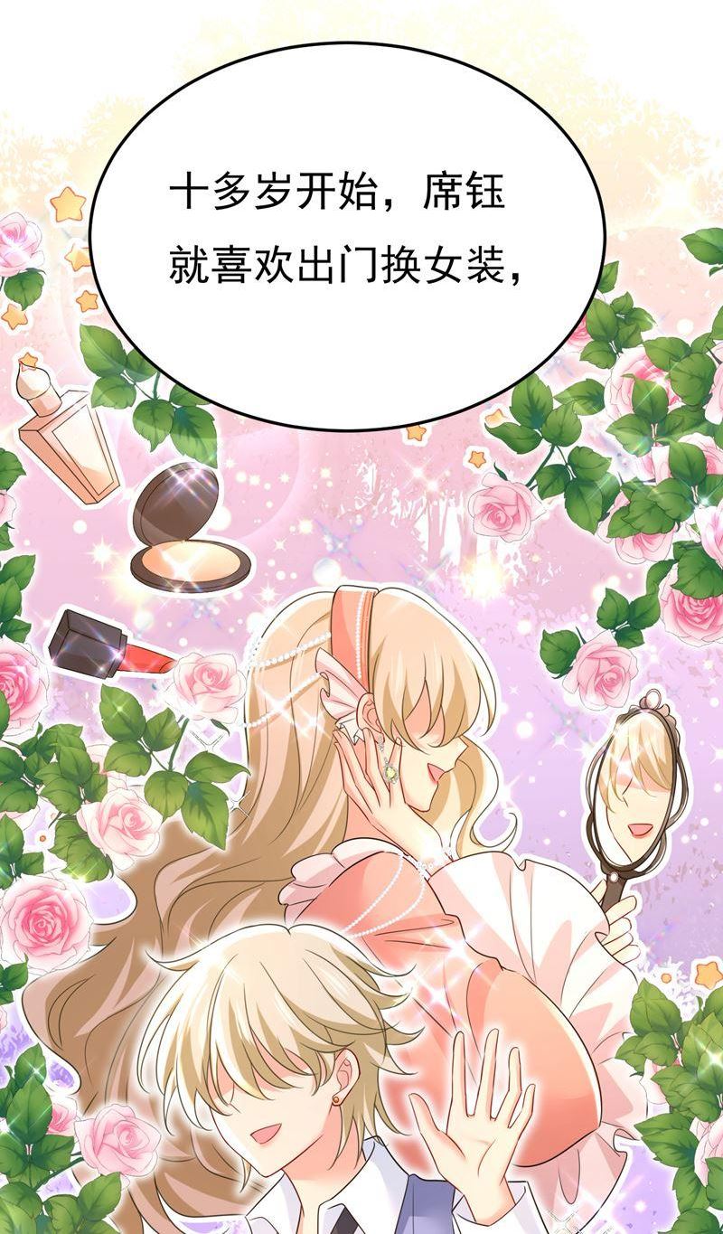 一念时光漫画免费阅读全集漫画,陪我睡觉84图