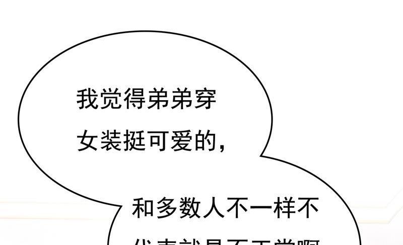 一念时光漫画免费阅读全集漫画,陪我睡觉86图