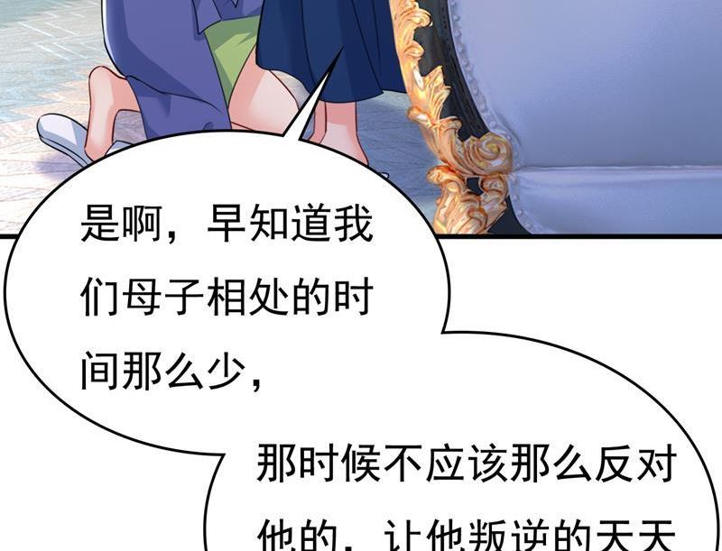 一念时光漫画免费阅读全集漫画,陪我睡觉89图