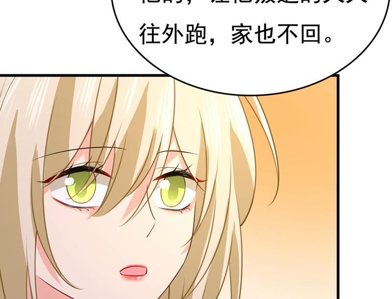 一念时光漫画免费阅读全集漫画,陪我睡觉90图