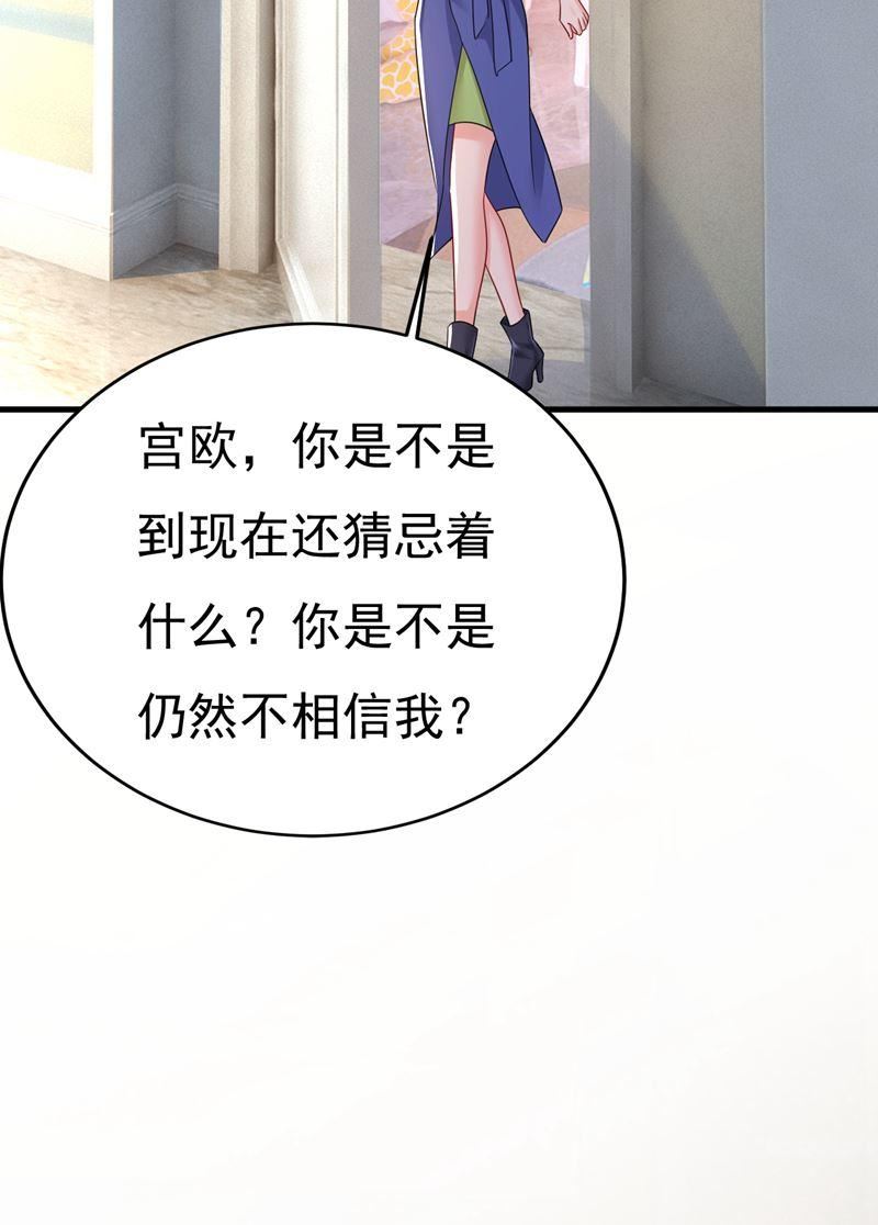 一念时光漫画免费阅读全集漫画,我该和他走下去吗11图