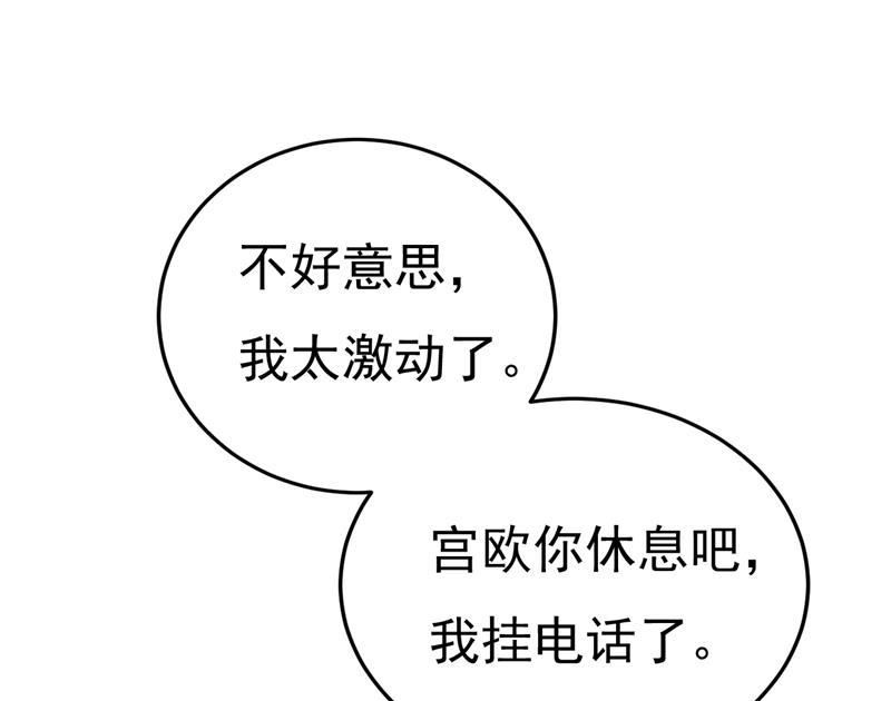 一念时光漫画免费下拉式酷漫屋漫画,我该和他走下去吗18图