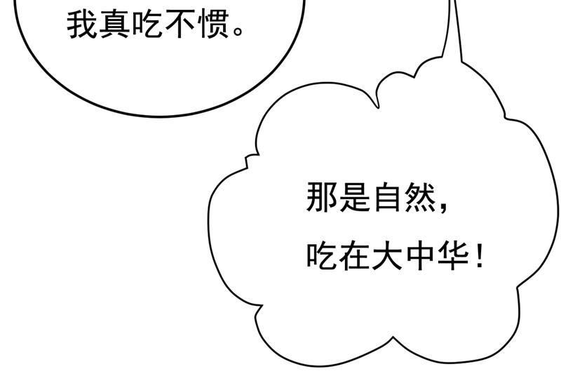 一念时光漫画免费阅读全集漫画,我该和他走下去吗32图