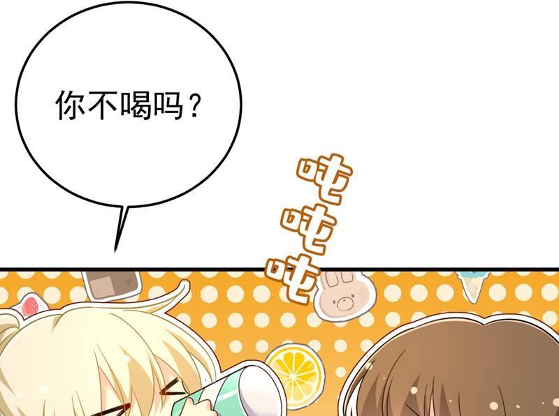 一念时光漫画免费阅读全集漫画,我该和他走下去吗35图