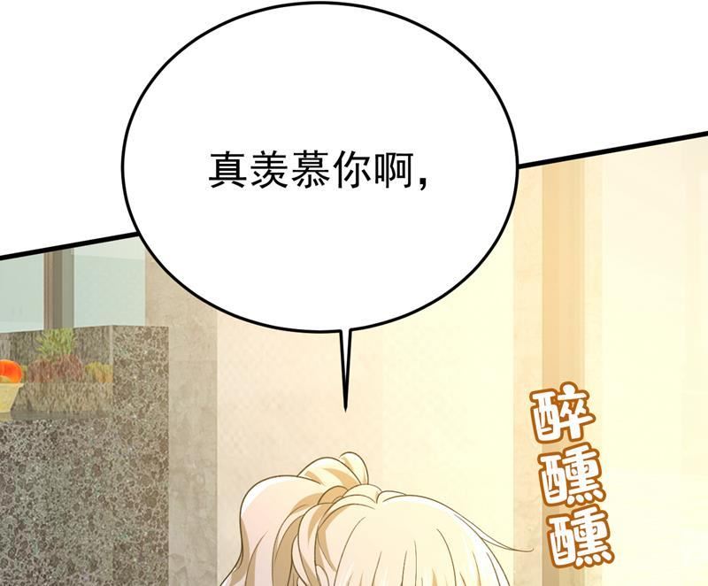 一念时光漫画免费阅读全集漫画,我该和他走下去吗38图