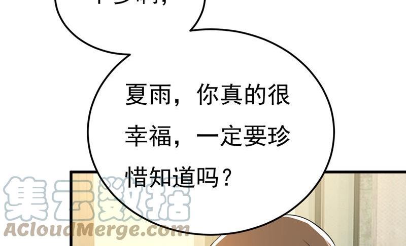 一念时光漫画免费阅读全集漫画,我该和他走下去吗43图