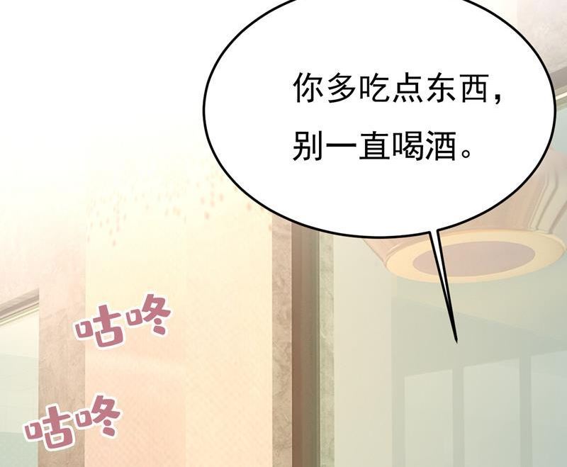 一念时光漫画免费阅读全集漫画,我该和他走下去吗47图