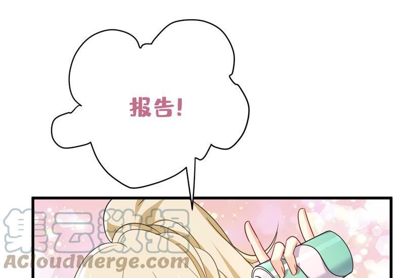 一念时光漫画免费阅读全集漫画,我该和他走下去吗49图