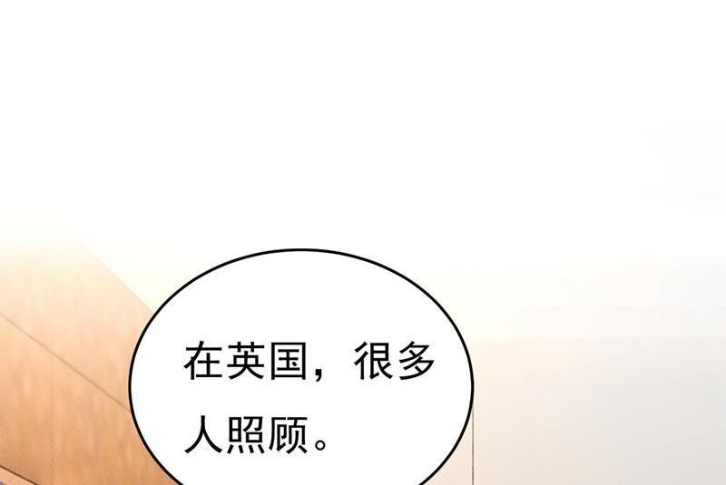 一念时光漫画免费阅读全集漫画,我该和他走下去吗5图