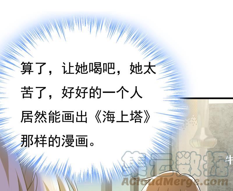 一念时光漫画免费阅读全集漫画,我该和他走下去吗52图